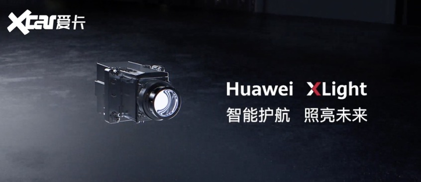 Huawei XLight