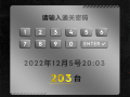 领克03 将于12月5日开启公售 限量203辆