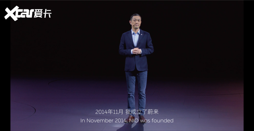 蔚来