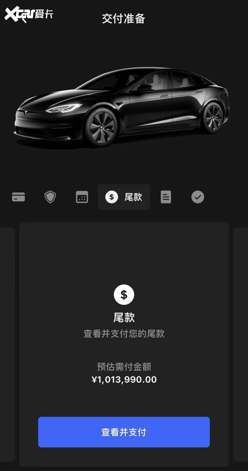 特斯拉model S Plaid或交付 价格超百万 爱卡汽车