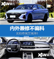 ������޲�ƫ�� ʵ����������8