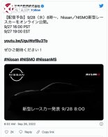 9��28������ �ղ�Z GT4 NismoԤ��ͼ