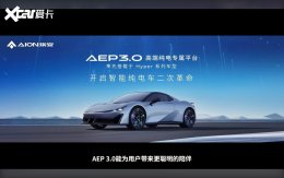 ����߶˴��� ����AEP 3.0ƽ̨��ʽ����
