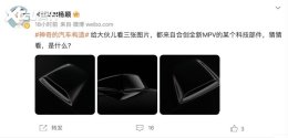 ��������ݳ�չ �ϴ�MPV�����ؼ����״�