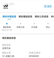 ��������&ldquo;�޽�����&rdquo;�̱� �治�쳵��