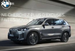 2��8������ ���Ʊ����¿�X5��ͼй¶