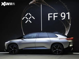FF���1.35����Ԫ���� 4�µ׽����³�