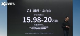 15.98-20��Ԫ ����C11���̰濪��Ԥ��