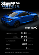 ˹��³BRZʮ������������ 31.88����