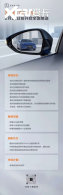 ���ZEEKR OS 4.1�������� �Ż�����Bug