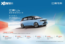 ����U2Ԥ��5.88��Ԫ�� �����406km