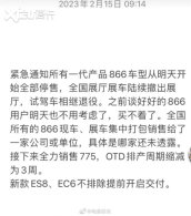 �����ֿ�ε��ES8/ES6/EC6��������ͣ��