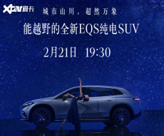 ������ ����EQS SUV����2��21������