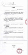 ������������֮�ⳭϮ ����Ѹ�ٻ�Ӧ