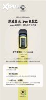17.90�� smart����#1 Pro�濪��Ԥ��