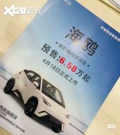 ���ǵϣ����Ϻ�Ÿ6.58���� Ԥ��8-10��