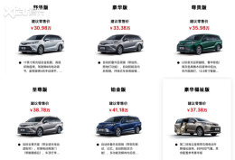 �¿������������ �ۼ�30.98-41.18��Ԫ