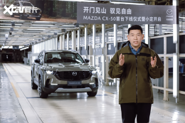 �������Դ�CX-50��ʽ���� ��ʽ����С��