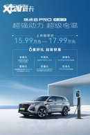 ��8 PRO����Դ���� �ۼ�15.99��Ԫ��