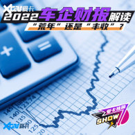 2022����Ʊ���&ldquo;����&rdquo;����&ldquo;����&rdquo;��