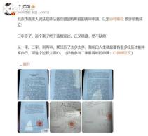 ��ʱ�����&ldquo;��һ����&rdquo;����˹������