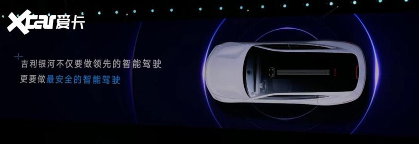 吉利银河L7