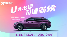 ��߸U-�� U�����ʽ���� �ۼ�11.88����