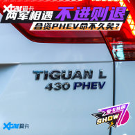 ���������������� ����PHEV�������ӣ�