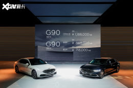 2023�Ϻ���չ��ȫ�½�����˼G90Ԥ��