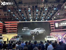 2023�Ϻ���չ��һ������T90��ʽ����