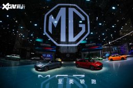 2023�Ϻ���չ����������MG7 1.5T����