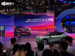 2023�Ϻ���չ�����08��ʽ����չ̨