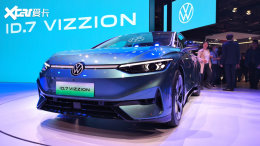 2023�Ϻ���չ������ID.7 VIZZION����