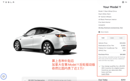 ���ô�����Model Y������ �ȹ��ڹ�2��