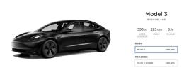 ��˹��Model 3/Yȫϵ���;��Ǽ�2000Ԫ