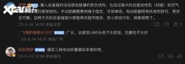 ���봴�º������۵���ʽ����W01�״�