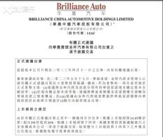 �����й������򻪳���ŵ����13.6��Ԫ