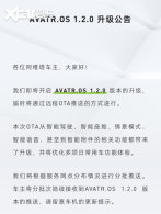 ��ά�����ڽ����Ƶڶ��δ�汾OTA����