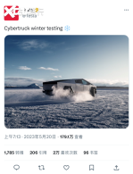��˹��Cybertruck����Ϣ ��������Ͷ��
