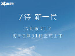 ��������L7���������ع� ��5��31������