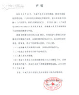 ���Ǿٱ����ǵ��ŷŲ���� ���ǵϻ�Ӧ