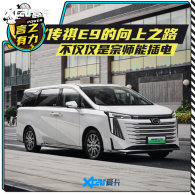 ����E9������֮·������������ʦ�ܲ��