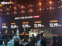 �������T5 EVO��쮰����� ��9.99����