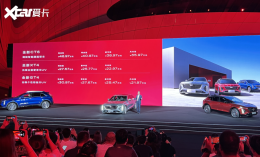 ����������CT6/GT4/XT4���� 21.97����