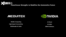 �����ƽ���Ӣΰ�������������SoCоƬ