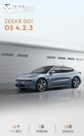 �������ZEEKER OS 4.2.3�汾����ϵͳ