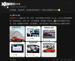 С��G6��6��9�տ���Ԥ�� 6�µ���ʽ����