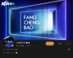 ���ǵ�FƷ�ƻ������̱� 6����ʽ����