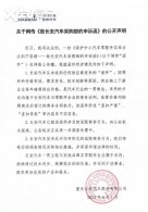 ������Ӧ����&ldquo;�˿�10%����&rdquo; ��ʵ��Ϣ