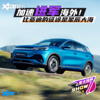 ���ٽ������⣡���ǵϵ���;���ǳ���